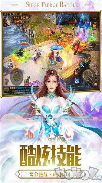 神魔修仙路