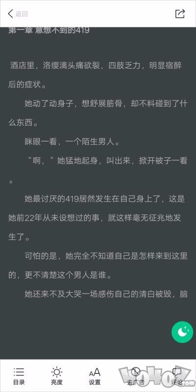 24k小说阅读器