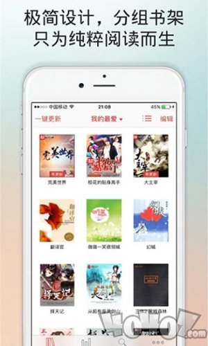 百书楼小说旧版