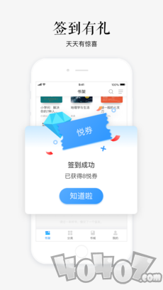 呆鹅小说阅读器