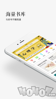 呆鹅小说阅读器