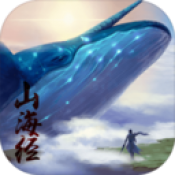 山海经万兽录