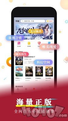 小豆阅读