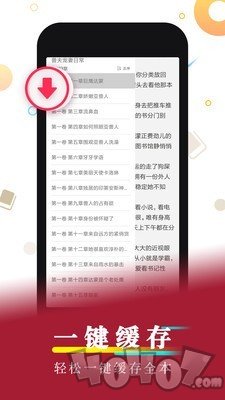 小豆阅读