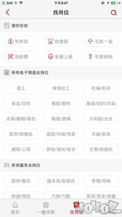 职多多