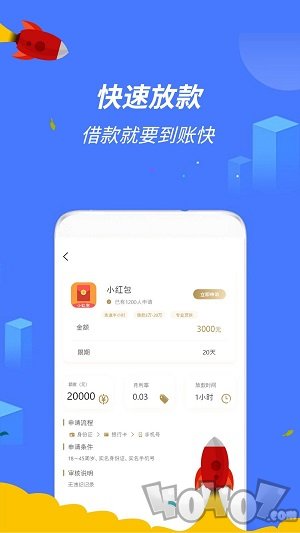 乐分期