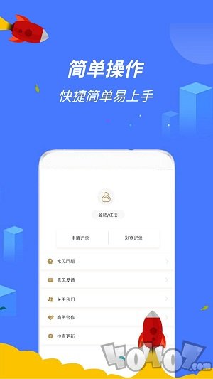 乐分期