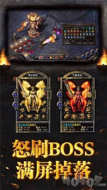 刀刀绝世经典传奇