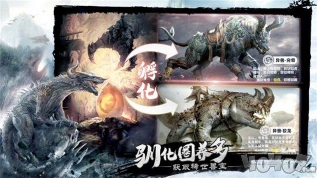 上古九州