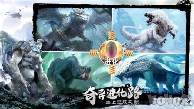 上古九州