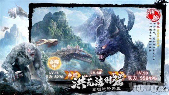 上古九州