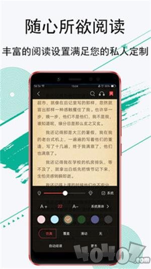 豆豆免费阅读