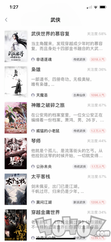 大书亭app
