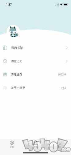 大书亭app