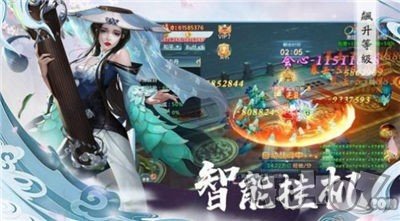 半妖灵芊儿