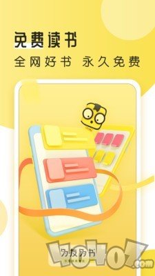 甜梦文库