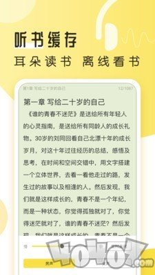 甜梦文库