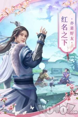 凌霄神尊
