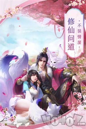 凌霄神尊
