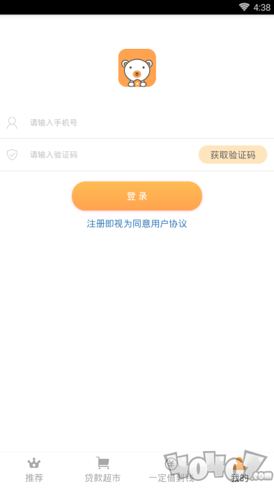 小熊速贷