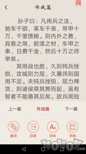 冰点文库