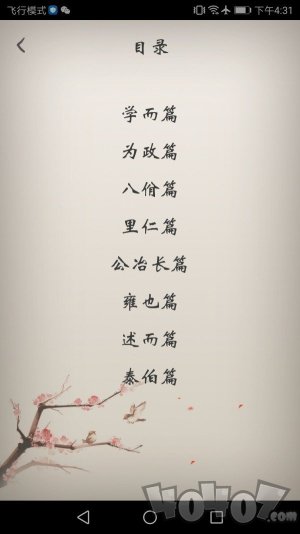 冰点文库