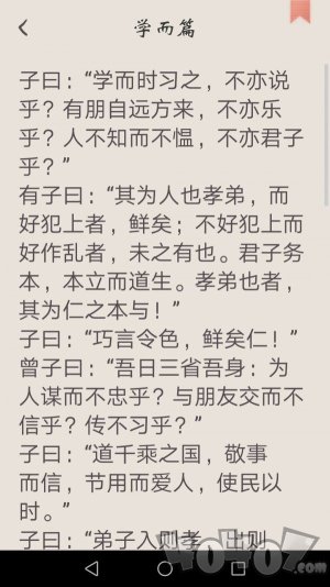 冰点文库