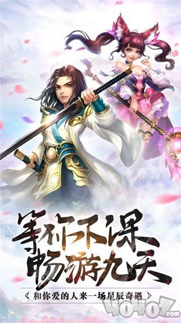 圣剑封妖录
