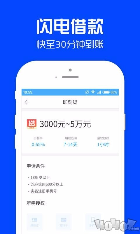 有钱用