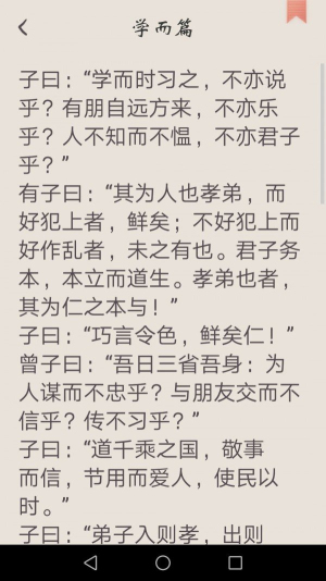 冰点文库截图
