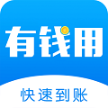 有钱用