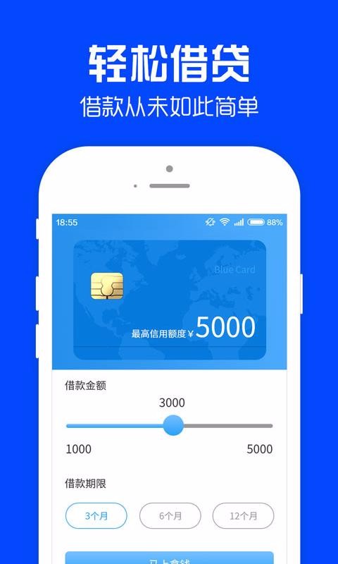 有钱用截图