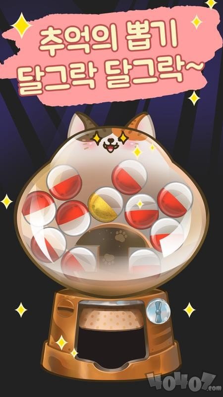 寿司人生