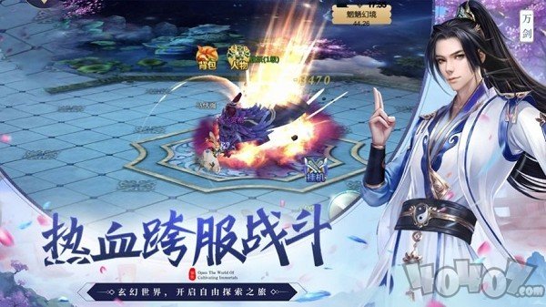 天幽剑尊录