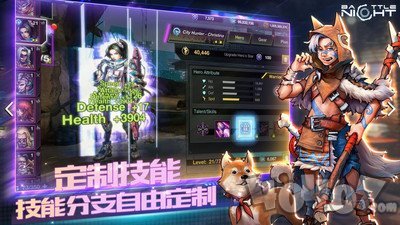 明日边境赛博朋克