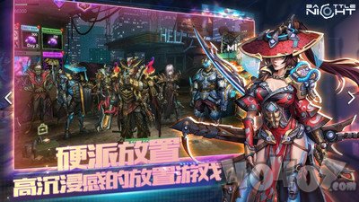 明日边境赛博朋克