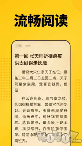 快爽阅读