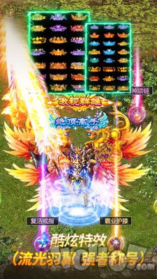 多重剑魔传奇