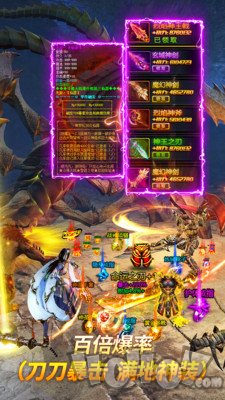 多重剑魔传奇