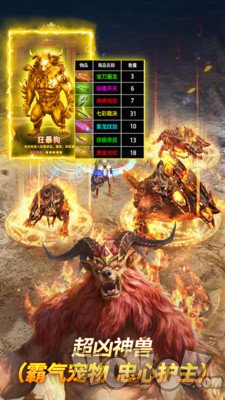 多重剑魔传奇