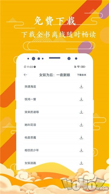 览书小说