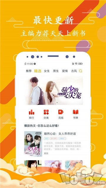 览书小说