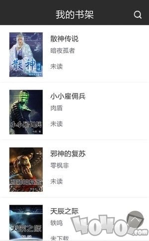 悦读书城