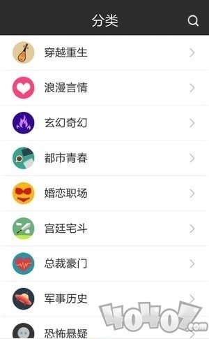 悦读书城