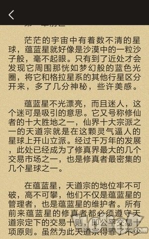 悦读书城