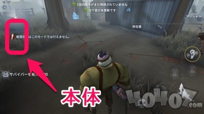 第五人格魔术师怎么操作 求生者魔术师操作技巧