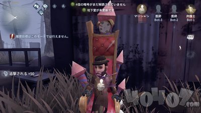 第五人格魔术师怎么操作 求生者魔术师操作技巧