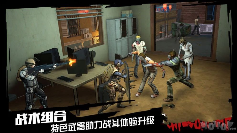 末世余生