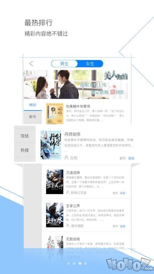 盼达看书最新版