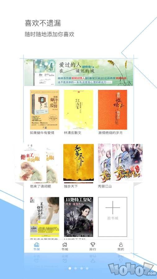 盼达看书最新版